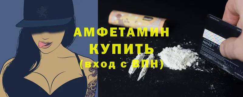 Amphetamine Premium  Бодайбо 